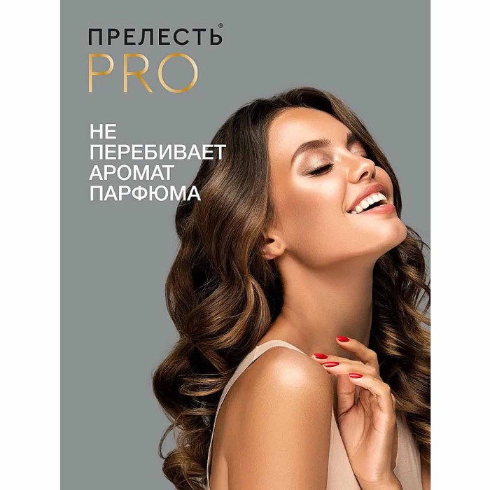 Мусс для волос Прелесть Professiona Эффект памяти ссф 160мл ж/б