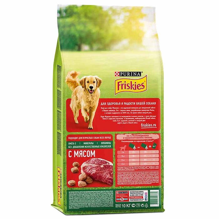 Корм для собак Friskies с мясом для всех пород 10кг м/у