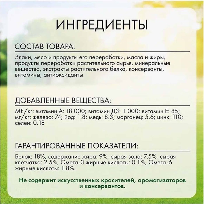 Корм для собак Friskies с мясом для всех пород 10кг м/у