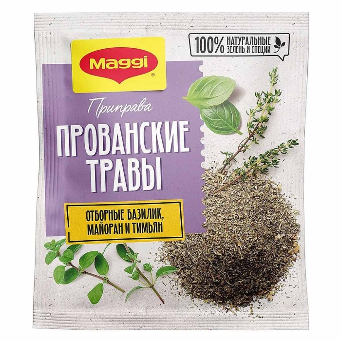 Приправа Maggi Прованские травы 20гр м/у