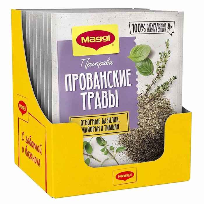 Приправа Maggi Прованские травы 20гр м/у