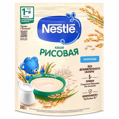 Каша Nestle рисовая молочная 200гр д/п