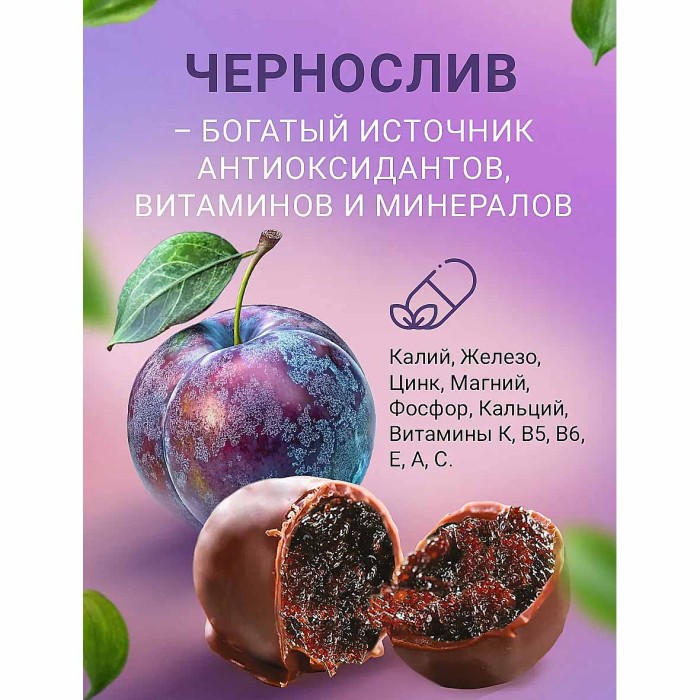 Батончик Кремлина Чернослив Фит без сахара глазированный 30гр м/у