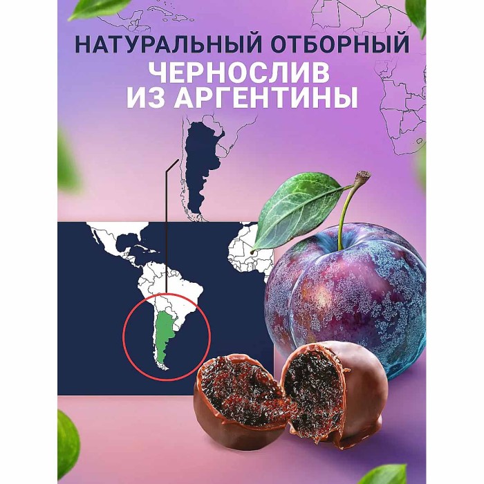 Батончик Кремлина Чернослив Фит без сахара глазированный 30гр м/у