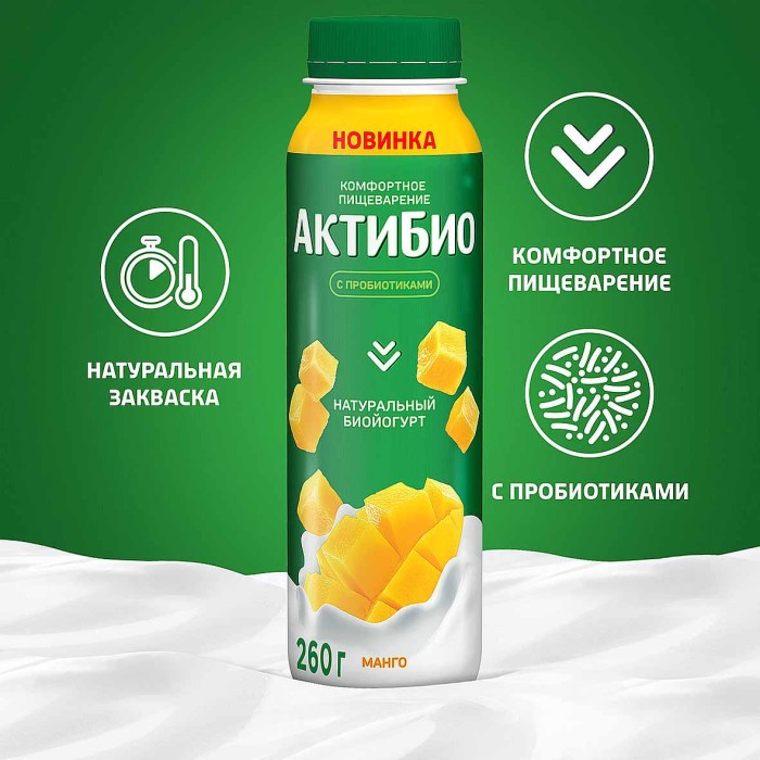 Биойогурт питьевой Актибио натуральный манго 1,5% 260гр пэт