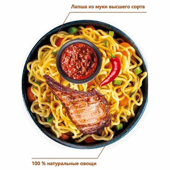 Лапша Биг Ланч говядина в остром соусе 75гр м/у