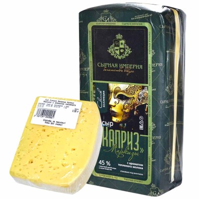 Сыр Сырная Империя Каприз Маркизы с ароматом топленого молока