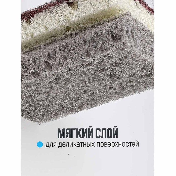 Губка Kitchen Cleaning двойная из пенополиуретана для посуды 5шт артKR-GP052
