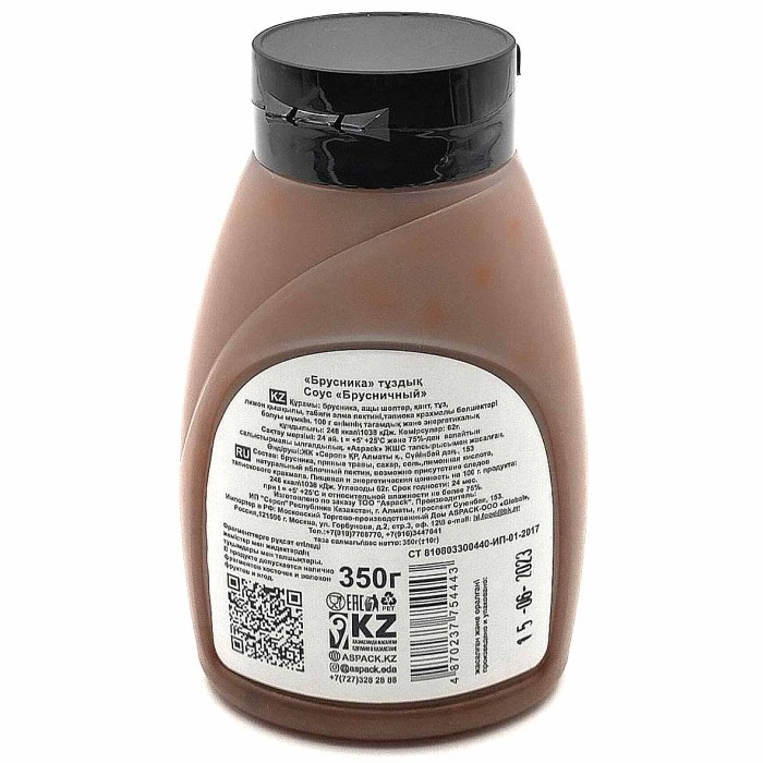 Соус HiFood Брусничный 350гр ст/б