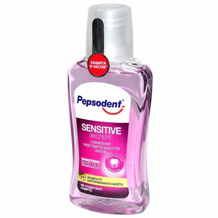 Ополаскиватель для полости рта Pepsodent Sensitive Эксперт 300мл пэт