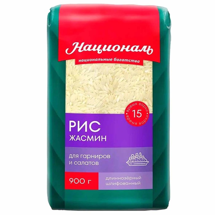 Крупа рис Националь Жасмин длиннозерный 900гр м/у