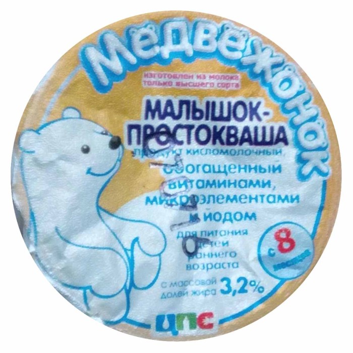 Продукт кисломолочный Медвежонок Малышок-простокваша с 8мес 3,2% 200гр пэт