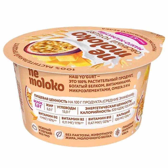 Йогурт Nemoloko овсяный манго-маракуйя 130гр пэт