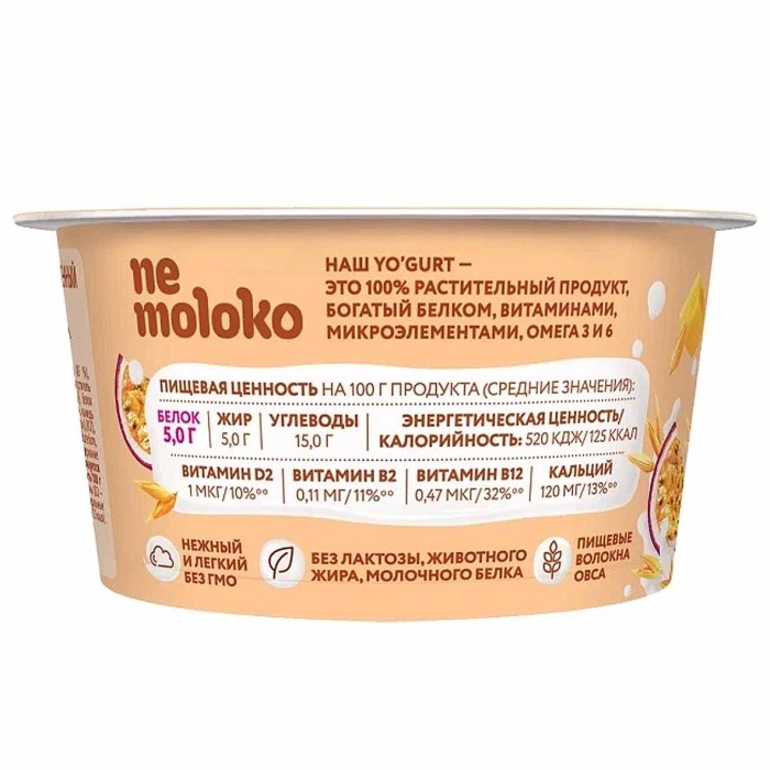 Йогурт Nemoloko овсяный манго-маракуйя 130гр пэт