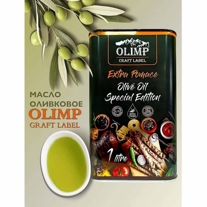 Масло оливковое Olimp для жарки 1л ж/б