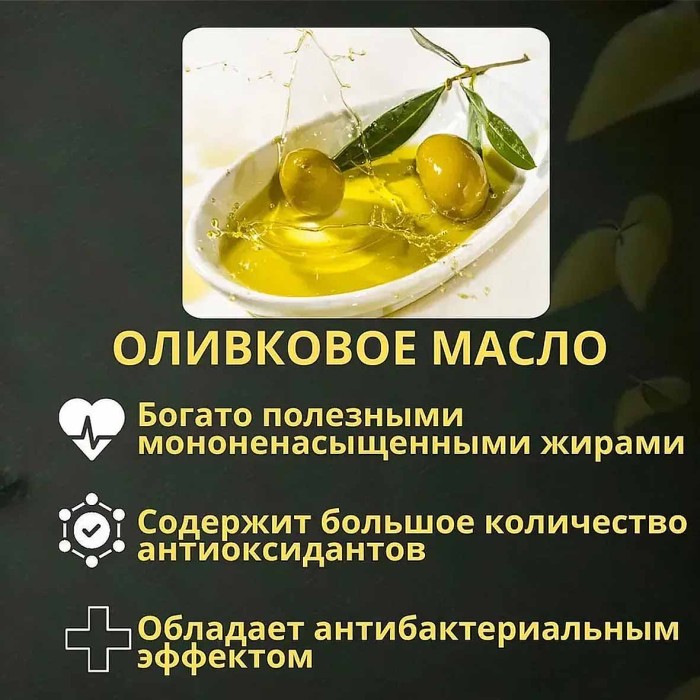 Масло оливковое Olimp для жарки 1л ж/б