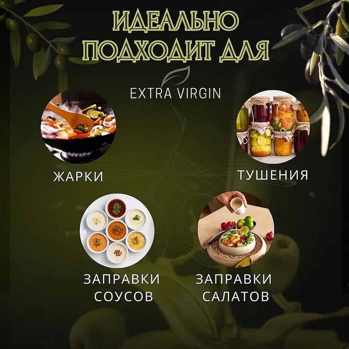 Масло оливковое Olimp для жарки 1л ж/б