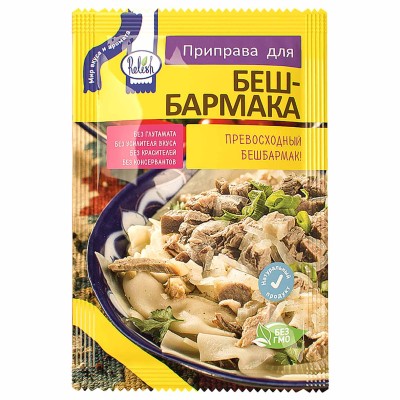 Приправа  Relish для бешбармака 15гр м/у