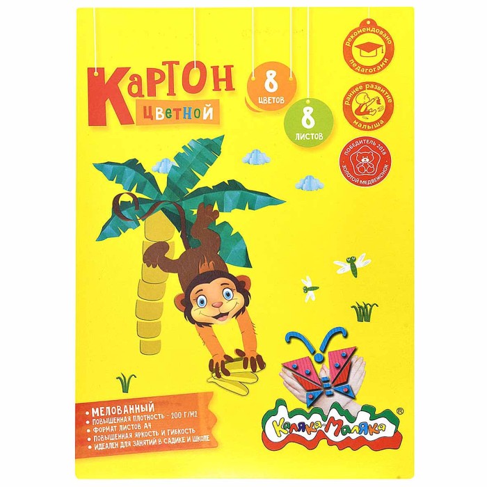 Картон цветной Каляка-Маляка А4 8л артКЦМКМ8