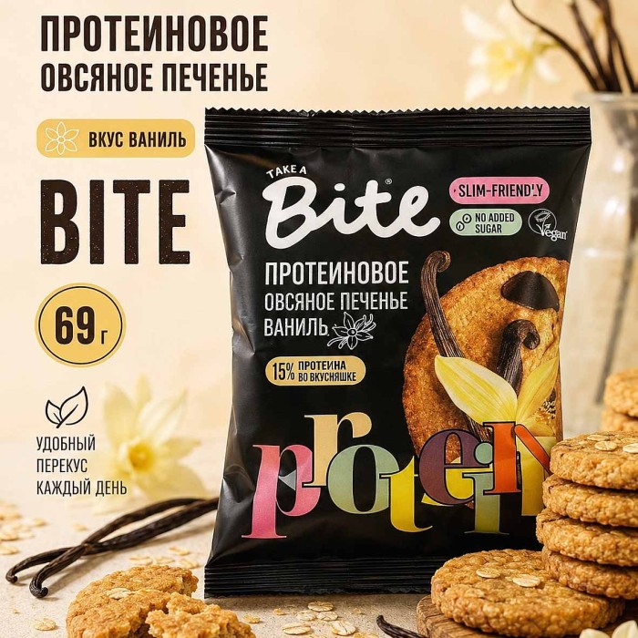 Печенье протеиновое Bite Овсяное ваниль 69г м/у