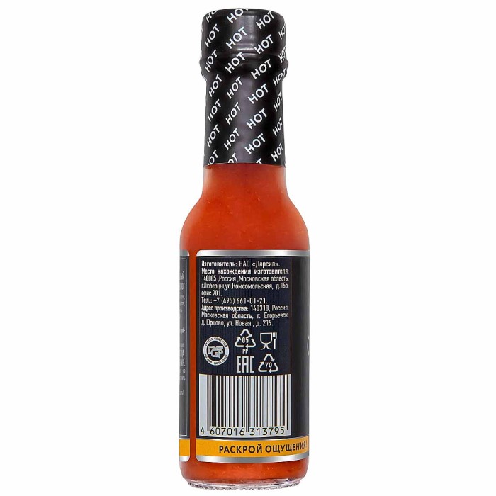 Соус Costa Caliente Перечный Скорпион 90мл ст/б