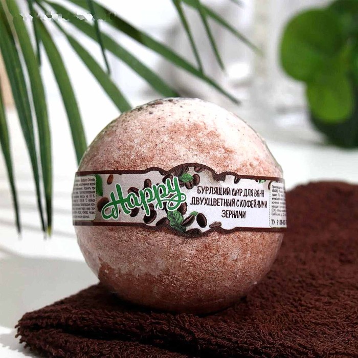 Шар бурлящий Happy Двухцветный с кофейными зернами 130гр
