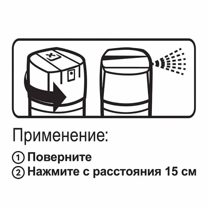 Дезодорант Axe Черный 150мл ж/б