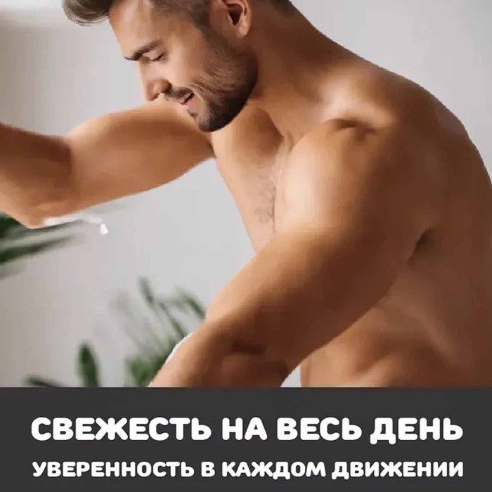 Дезодорант Axe Черный 150мл ж/б