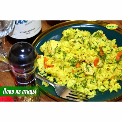 Плов из птицы СП