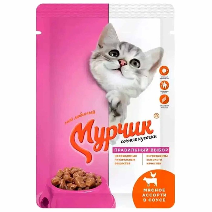 Корм для кошек Мурчик мясное ассорти в соусе 75гр пауч