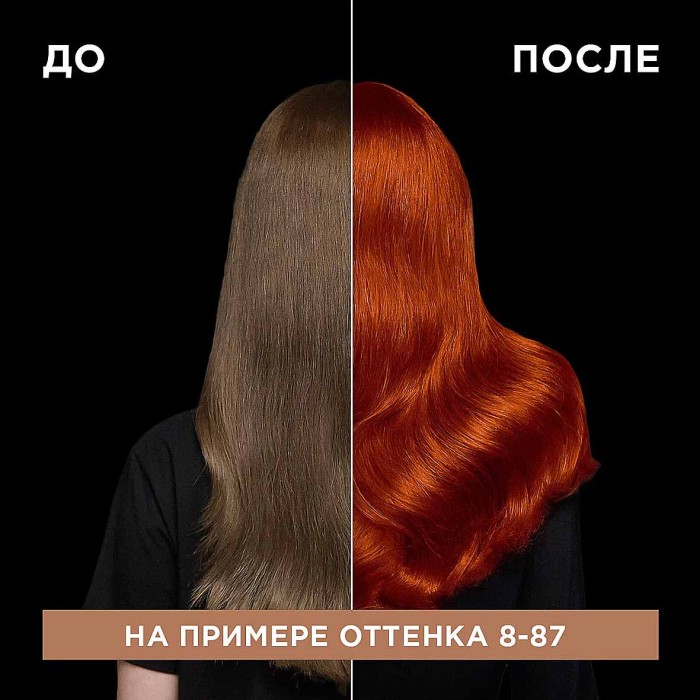 Краска для волос Luminanc 4.68 Пряный шоколад 170мл к/у