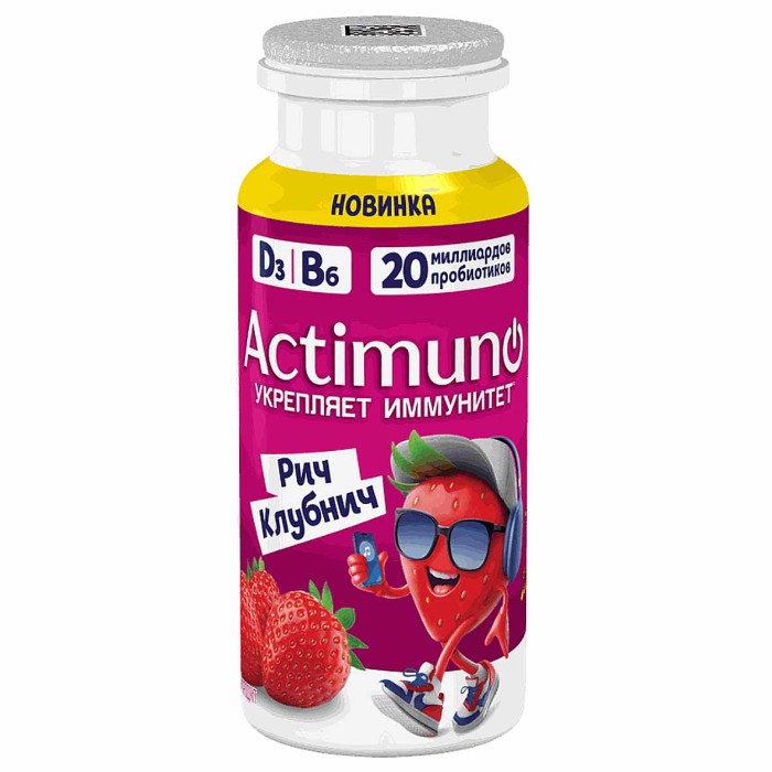 Напиток Actimuno Kids вкус клубника 1,5% 95мл пэт