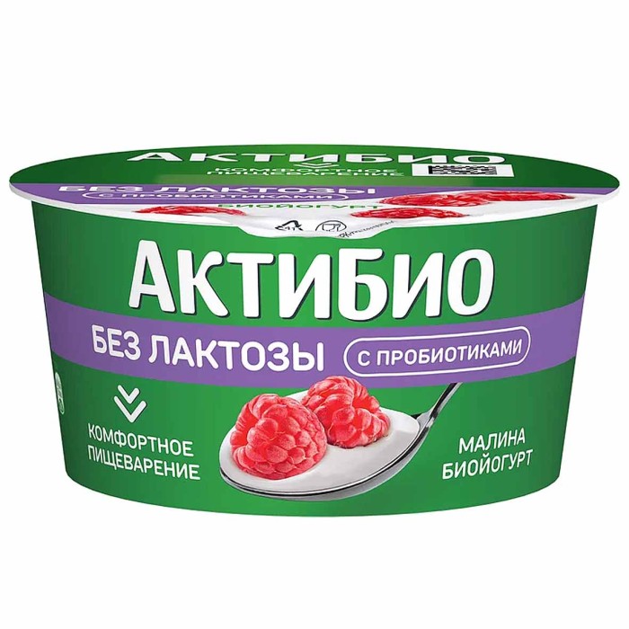 Биойогурт Актибио без лактозы малина 3% 130гр пэт