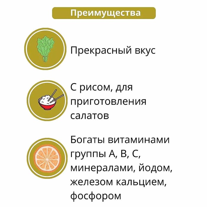 Капуста морская Doshirak ДольКим 5гр м/у