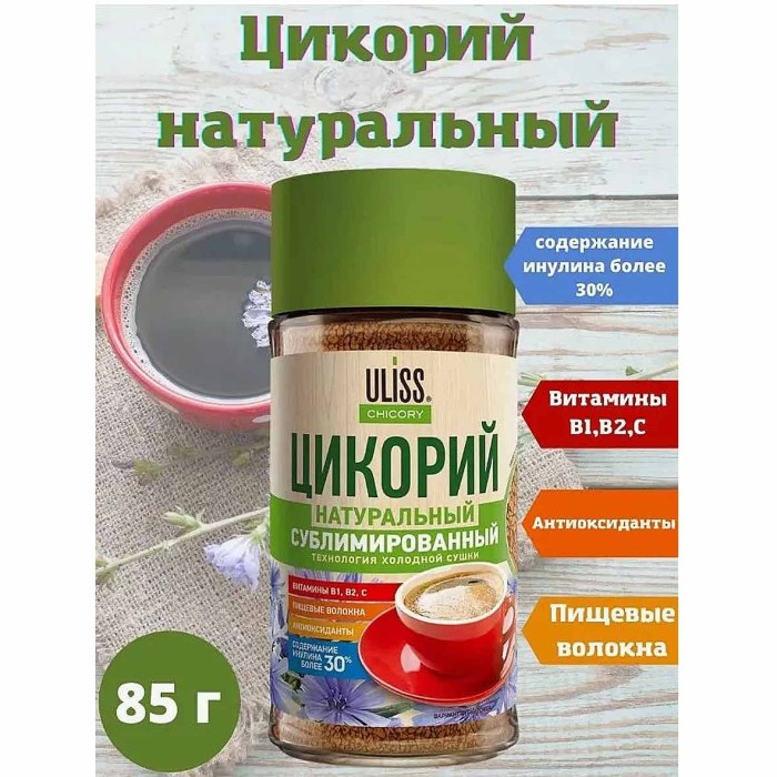 Цикорий Uliss натуральный сублимированный 85гр ст/б