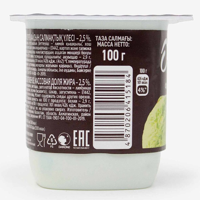 Йогурт Даниссимо  Фисташковое мороженое 100гр