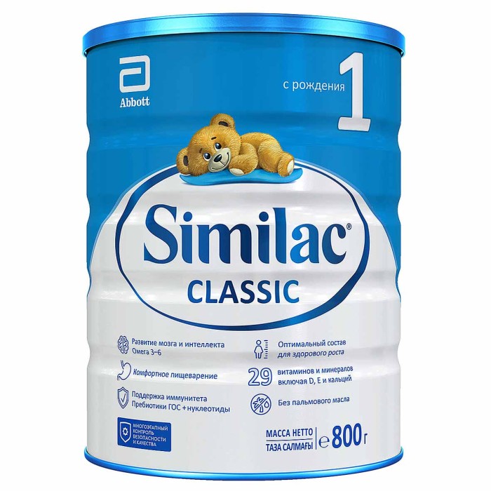 Смесь Similac Classic 1 молочная 800гр к/у