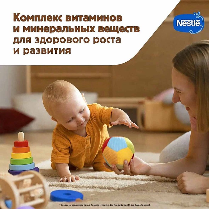 Каша Nestle рисовая молочная с яблоком 200гр д/п