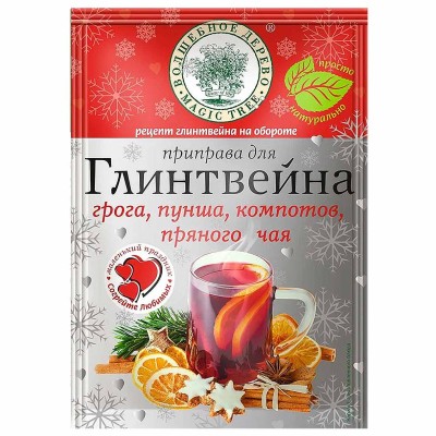 Приправа Волшебное дерево для глинтвейна 30гр м/у