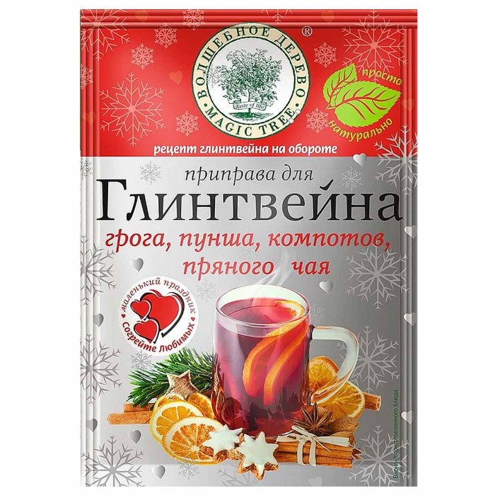 Приправа Волшебное дерево для глинтвейна 30гр м/у