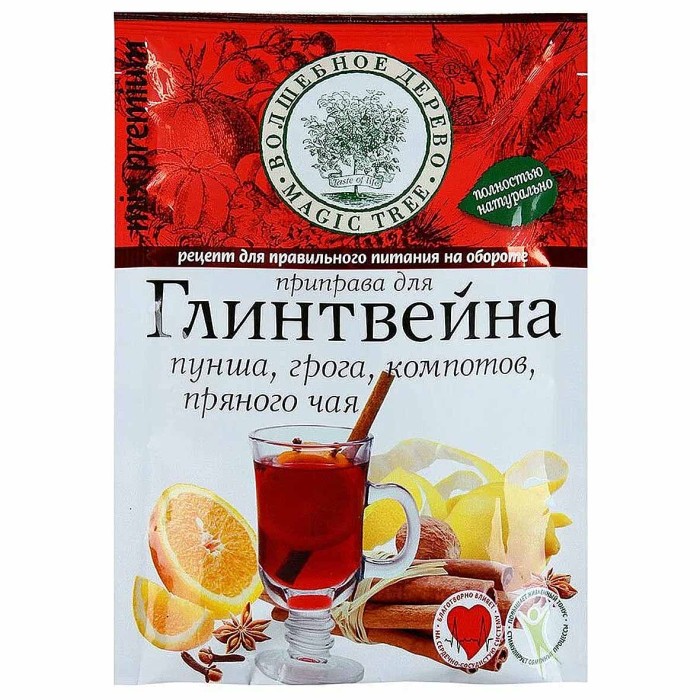 Приправа Волшебное дерево для глинтвейна 30гр м/у