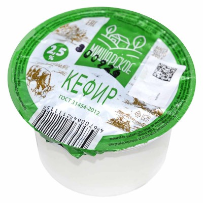 Кефир Мишарское 2,5%  200гр стакан