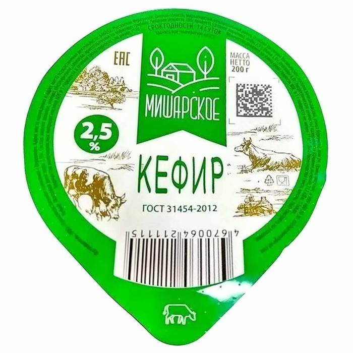 Кефир Мишарское 2,5%  200гр стакан