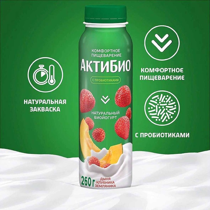 Биойогурт питьевой Актибио натуральный дыня-клубника-земляника 1,5% 260гр пэт