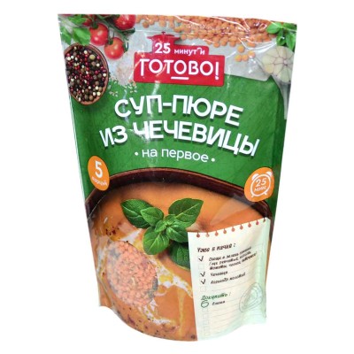 Суп-пюре Ярмарка из чечевицы 250гр м/у