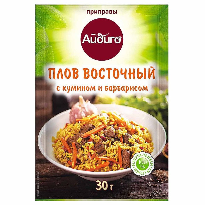 Приправа Айдиго Плов восточный 30гр м/у