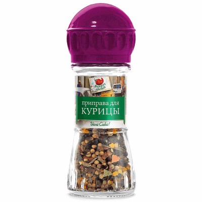 Приправа Вокруг света для курицы мельница 40гр ст/б