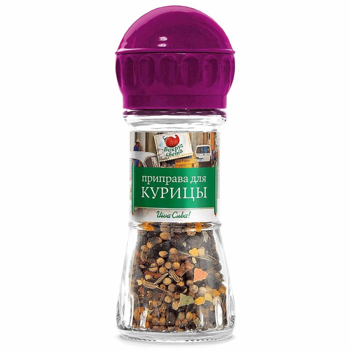 Приправа Вокруг света для курицы мельница 40гр ст/б