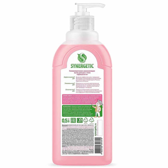 Мыло жидкое Synergetic Аромагия 500мл дозатор
