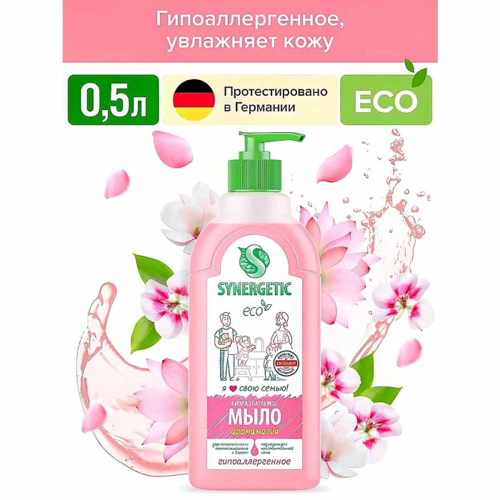 Мыло жидкое Synergetic Аромагия 500мл дозатор